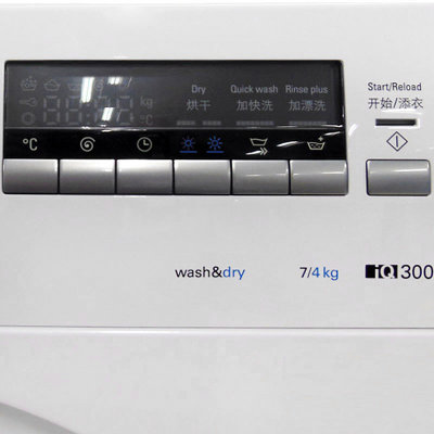 西门子XQG70-12H360（WD12H360TI）洗衣机
