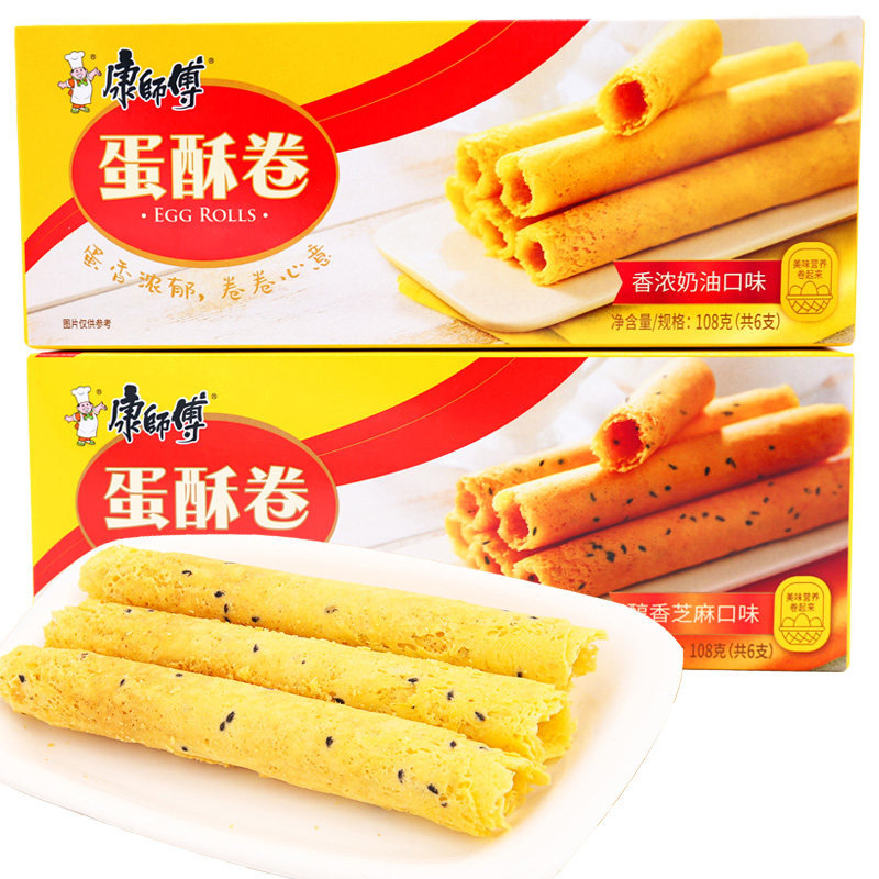 康师傅蛋酥卷鸡蛋卷108g盒装酥心卷零食奶油小饼干年货食品蛋卷