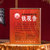 中粮海堤AT116传统浓香型铁观音500g 乌龙茶第2张高清大图