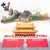 北京天安门模型南湖红船中国风大型建筑3diy立体拼图儿童益智成年kb6(俄罗斯圣瓦西里大教堂(彩色版)19)第2张高清大图