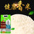 皇御宴 谷味稻香 五常长粒香香米新米10斤第5张高清大图