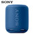 索尼(SONY)SRS-XB10无线蓝牙便携、防水 迷你小音响/音箱(蓝色)第5张高清大图