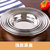 不锈钢水汤盆烘焙打蛋盆洗菜盆不锈钢和面盆饭盆(雅式盘 26cm)第5张高清大图