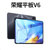 华为荣耀平板V6钢化膜10.4英寸2020新款全屏覆盖平板电脑屏幕高清抗蓝光保护玻璃贴膜KRJ-W09防摔屏保(高清款)第2张高清大图