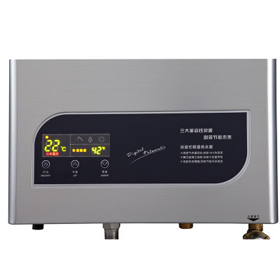 康宝（canbo）JSQ21-89FLX冷凝式数码恒温强排燃气热水器