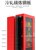 俊采云JYCL49消防柜微型消防站消防器材工具放置柜室外工地灭火箱展示柜 2000高2400宽400深mm（单位：个）(红色 JYCL49)第3张高清大图
