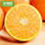 湖南麻阳冰糖橙9斤新鲜橙子应当季孕妇水果手剥果冻甜橙整箱包邮(60-65 3斤)第4张高清大图