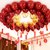 结婚气球婚房装饰网红婚礼红色双层加厚喜字汽球场景布置婚庆用品(香奈儿屋顶气球-金字吊卡款式8)第9张高清大图