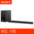 索尼 (SONY) HT-Z9F 回音壁影院 支持杜比全景声 7.1.2*声道 无线环绕 电视音响箱 HT-Z9F(黑色 版本)第2张高清大图