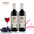 美酒陪你 西班牙原瓶进口红酒 凯迪女神干红葡萄酒 750ml(双支装)第3张高清大图