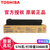 东芝（TOSHIBA）FC-415C/S墨粉盒 2010AC 2510 3515 4515 3015 5015碳粉盒(红色 大容量)第6张高清大图