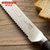 欧美达omuda厨房用品 皇冠系列钼钒钢刀具面包刀糕点刀蛋糕刀(OHG207)第3张高清大图