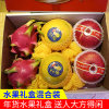 水果礼盒混合装年货大礼包春节送礼礼品(A款：陕西洛川苹果 库尔勒香梨 脐橙)