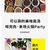 【包邮】老北京炖牛肉火锅1000g/装，老北京地道味儿，接单后48小时发货！第6张高清大图