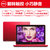 戴尔（DELL）魔方11MF-4205TR/W 11.6英寸笔记本电脑 四核N3710 128G固态盘 可选定制版(8G/128G 2205TR红色)第4张高清大图