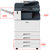 富士施乐C2271/C3371/C4471系列彩色A3激光打印机复印机扫描一体机多功能数码复合机C3370CPS第5张高清大图