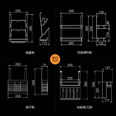 JOMOO九牧304不锈钢多功能厨房挂件组合刀架筷子筒调料架9440系列(套餐E 94405)