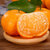 广西砂糖橘 沙糖桔新鲜水果 小橘子桔子 产地直发(净重约9斤装)第3张高清大图