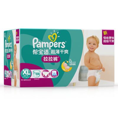 帮宝适（Pampers）超薄干爽 婴儿拉拉裤 加大号 XL108片 (12-17kg以上)