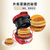 汉美驰电饼铛 早餐机汉堡包机红色多功能家用三明治机25476-CN(40798-CN)第2张高清大图