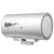 海尔热水器EC5003-G第2张高清大图