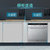 SIEMENS/西门子 SC454I00AC 全自动洗碗机8套 进口嵌入式家用(A版)第4张高清大图