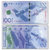 航天钞币组合产品 航天钞一币一钞赠收藏册第3张高清大图
