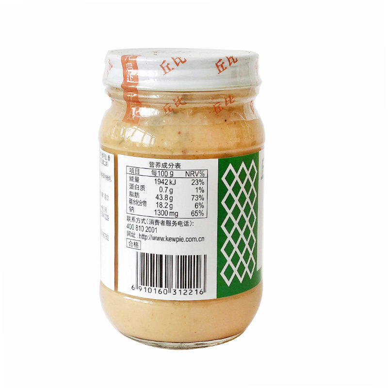 丘比千岛酱沙拉酱200g/瓶 口味微酸 拌水果蔬菜 早餐面包酱