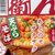 现货日本日清油豆腐乌冬面兵味天妇罗荞麦方便面速食面(天妇罗荞麦面（到期日5月4)第4张高清大图