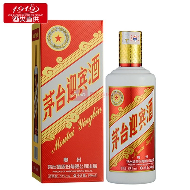 1919酒类直供 53度茅台迎宾酒(新版)500ml