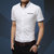 2017夏季新款短袖男款衬衣 纯棉修身免烫休闲夏款衬衫男短袖 2306(白色)第2张高清大图