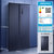 海尔（Haier）600升变频风冷无霜全空间保鲜对开门电冰箱家用干湿分储除菌净味BCD-600WGHSS19B8U1（专第2张高清大图