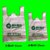 绿叶购物袋塑料爱生活手提袋子礼品纸袋绿叶科技集团大容量塑料袋(洗衣液洗洁精压头100个 默认版本)第7张高清大图