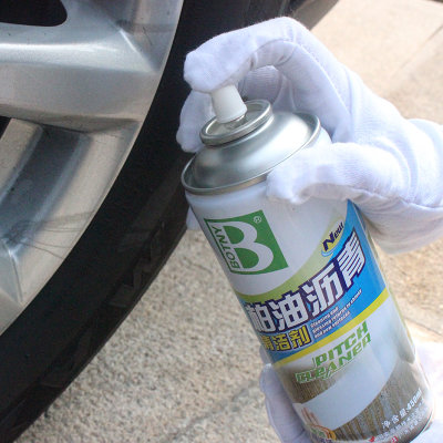 保赐利 柏油沥青清洁剂 柏油清洗剂 汽车漆面轮毂清洁 虫胶沥青清洗剂 油污去除剂 450ML(车圣)