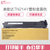 e代经典 美能达TN214墨粉盒 适用柯尼卡Bizhub C210 C200 C353 C253 C7720 C7(黄色 国产正品)第5张高清大图