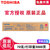 东芝（TOSHIBA）FC-415C/S墨粉盒 2010AC 2510 3515 4515 3015 5015碳粉盒(红色 低容量)第6张高清大图