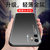 苹果11手机壳xsmax新款金属磨砂壳8plus适用iphone11Pro max摄像金属磨砂壳7P/8P苹果xr/xs(苹果⑦p/⑧plus金属磨砂壳【罗兰紫】 默认版本)第5张高清大图