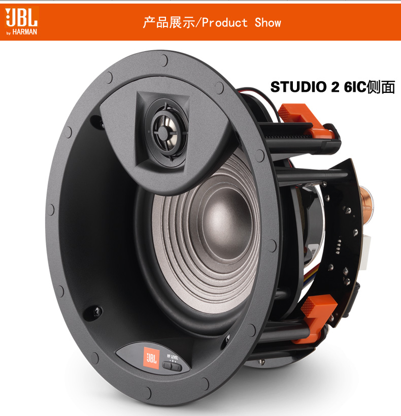 JBL Studio 2系列嵌入式音箱(图9)