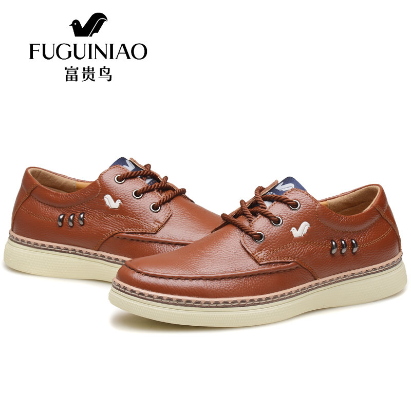 富贵鸟2016休闲皮鞋 英伦系带牛皮男鞋低帮拼色青年潮鞋子板鞋a646012