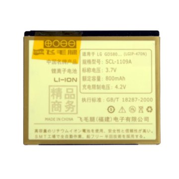 飞毛腿（SCUD）LG SCL-1109A-GD580精品商务电池