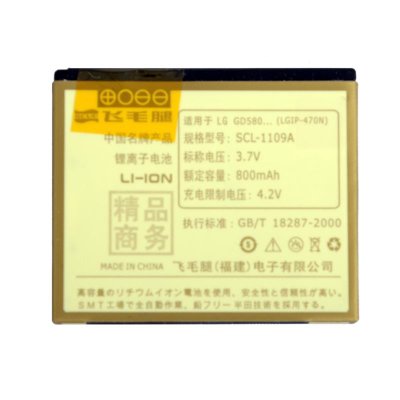 LG手机电池推荐：飞毛腿LG SCL-1109A-GD580电池