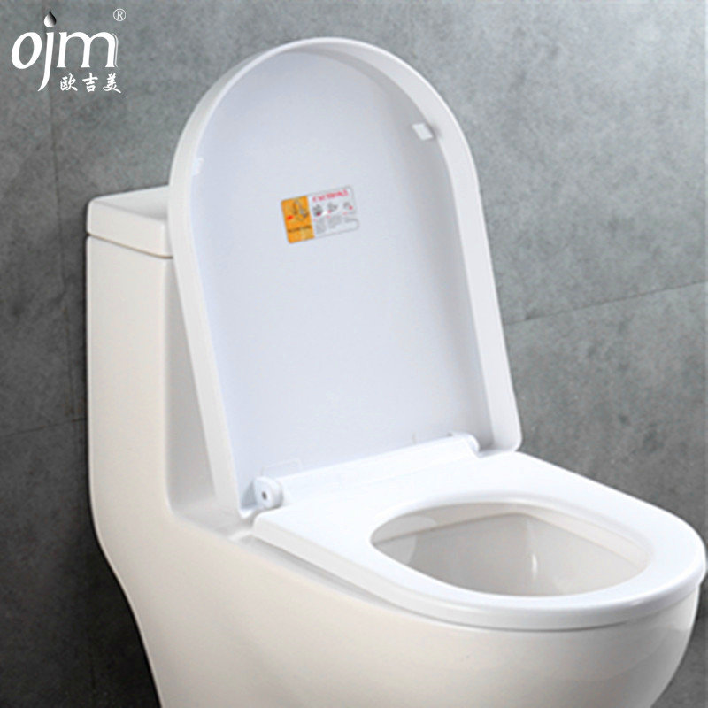 欧吉美马桶盖家用通用加厚座便盖子老式u型vo上装抽水坐便器盖板配件