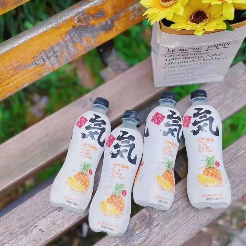 水480ml15瓶苏打水饮料白桃樱花夏黑元气森林气泡水菠萝口味整箱15瓶