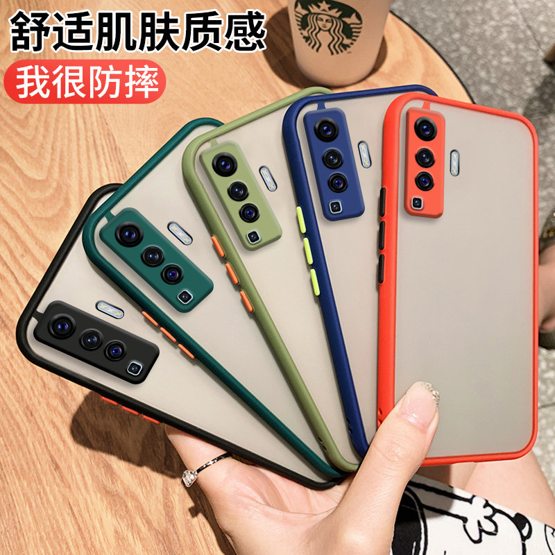 绿赐vivox50手机壳肤感纯色vivox50pro保护套撞色磨砂新vivox9全包防