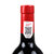 奔富 Penfolds 红酒 奔富2 BIN2 澳大利亚进口干红葡萄酒 750ml(单支 规格)第4张高清大图