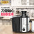 九阳（Joyoung）JYZ-D51 榨汁机 电动水果汁机（汁渣分离）第2张高清大图