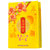广州酒家月饼 幸福的礼420g 中秋节日送礼盒装第5张高清大图