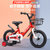 永 久（FOREVER）儿童自行车小学生初中生青少年男童女童单车脚踏车14寸16寸18寸(蓝色 18寸)第4张高清大图