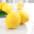 四川安岳柠檬新鲜水果包邮青柠皮薄一级精选汁多大香水黄柠檬(70-100g 5斤)第3张高清大图
