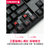 CHERRY樱桃 G80-3000S 游戏办公87键RGB机械键盘黑轴红轴青轴茶轴(G80-3000S无光白色黑轴)第4张高清大图